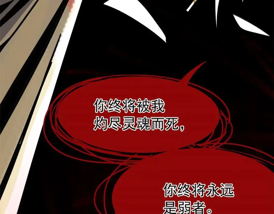 220 同归于尽，感性召唤95