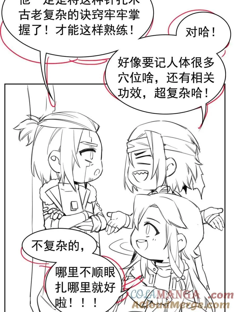 239 保命第一，打飞救人61