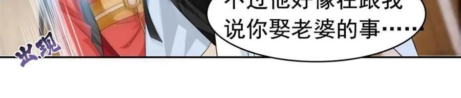 198 累了麻了，世毁灭吧30