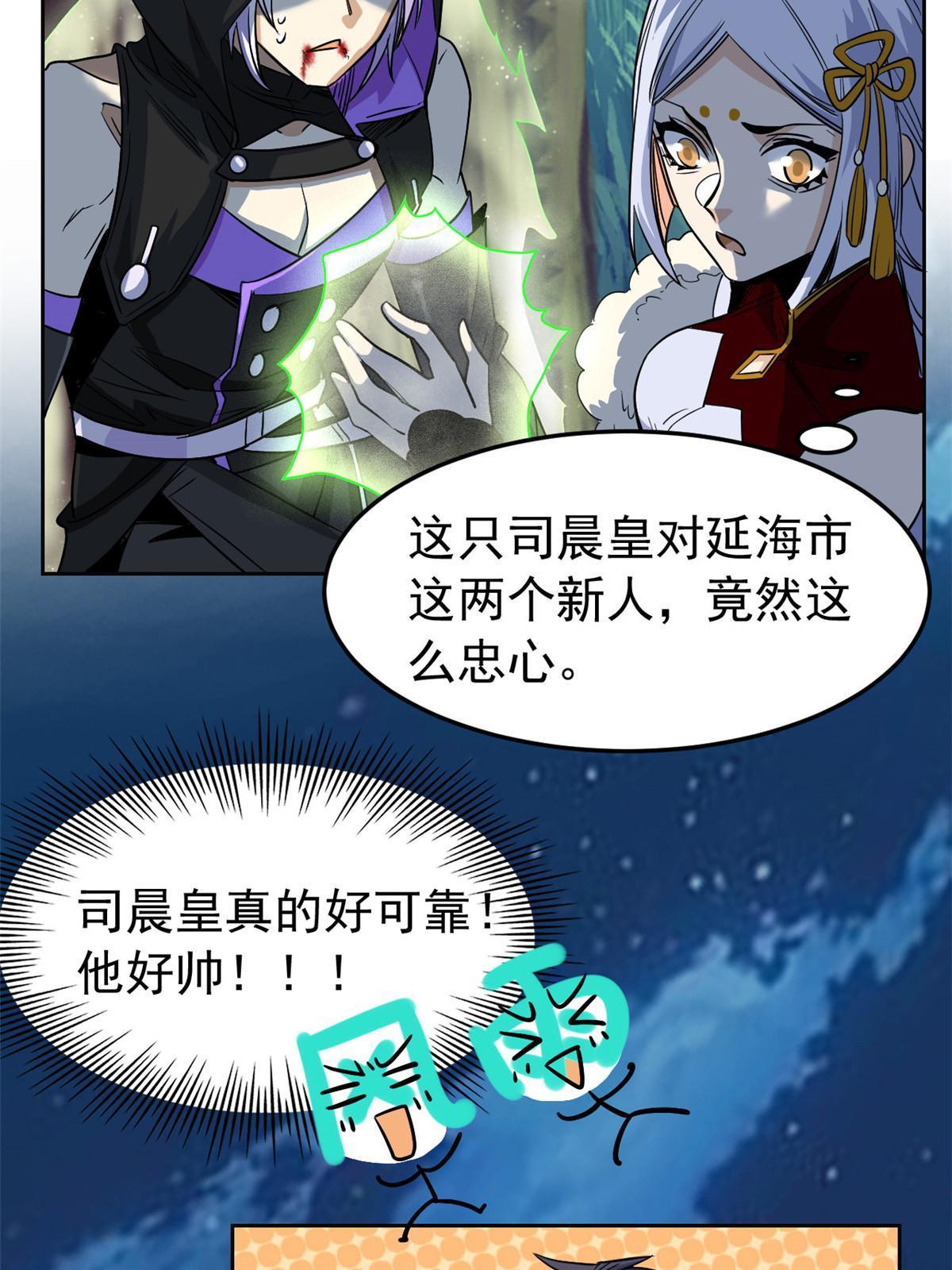133 为了救你，原谅我吧27