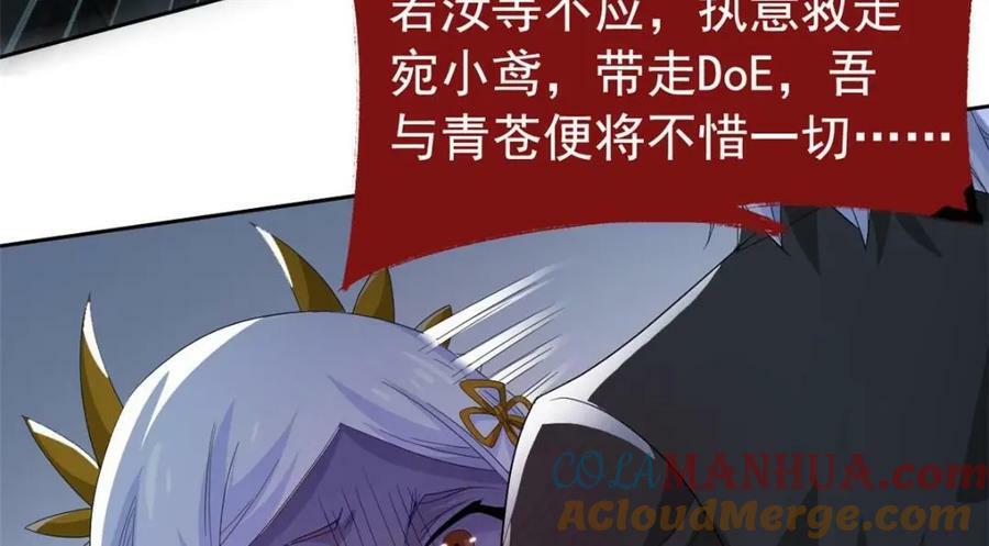 169 最高战力？是他是他22