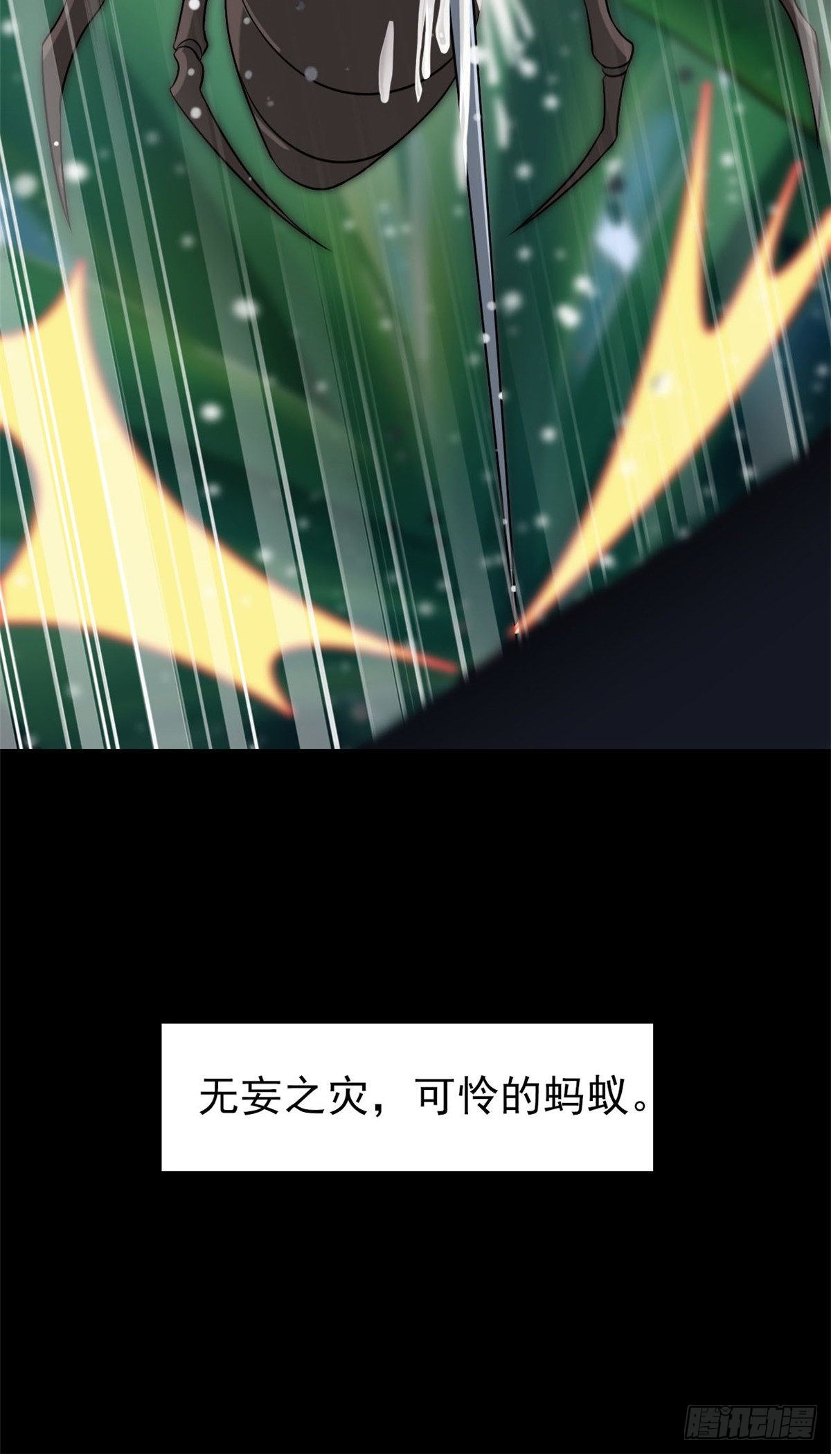19 饿饿，饭饭16