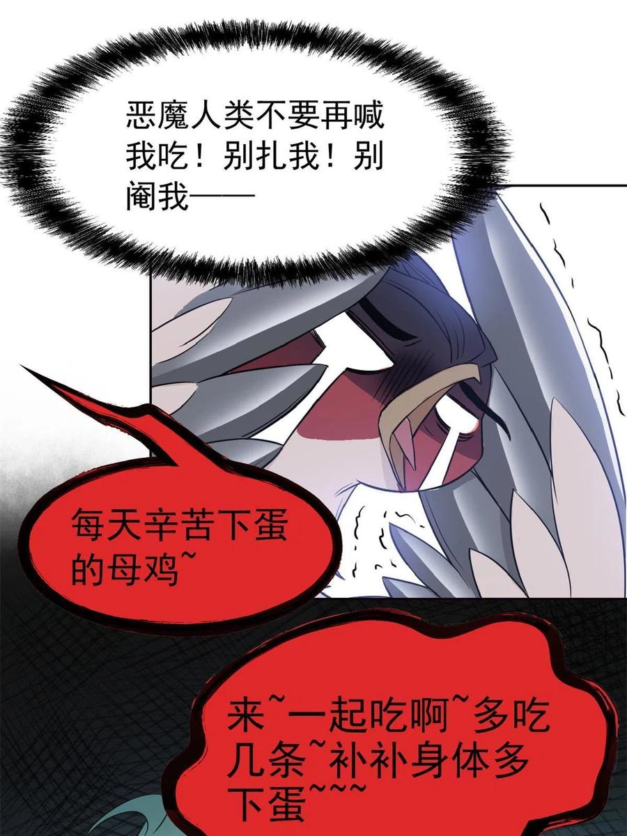 86 一定信我！叛徒去死22