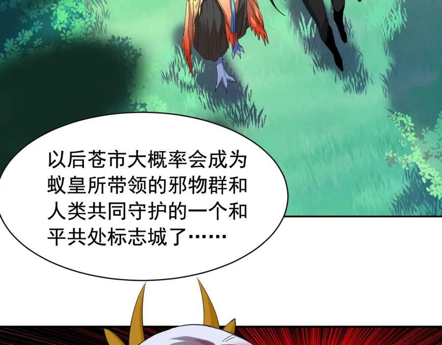 170 保命秘法，一生一次21