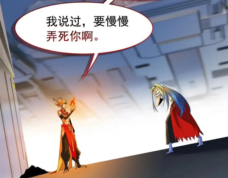 220 同归于尽，感性召唤19