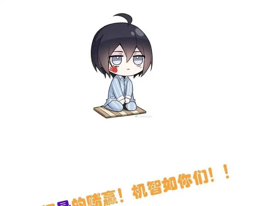 213 镜世囚徒，为何背叛？124