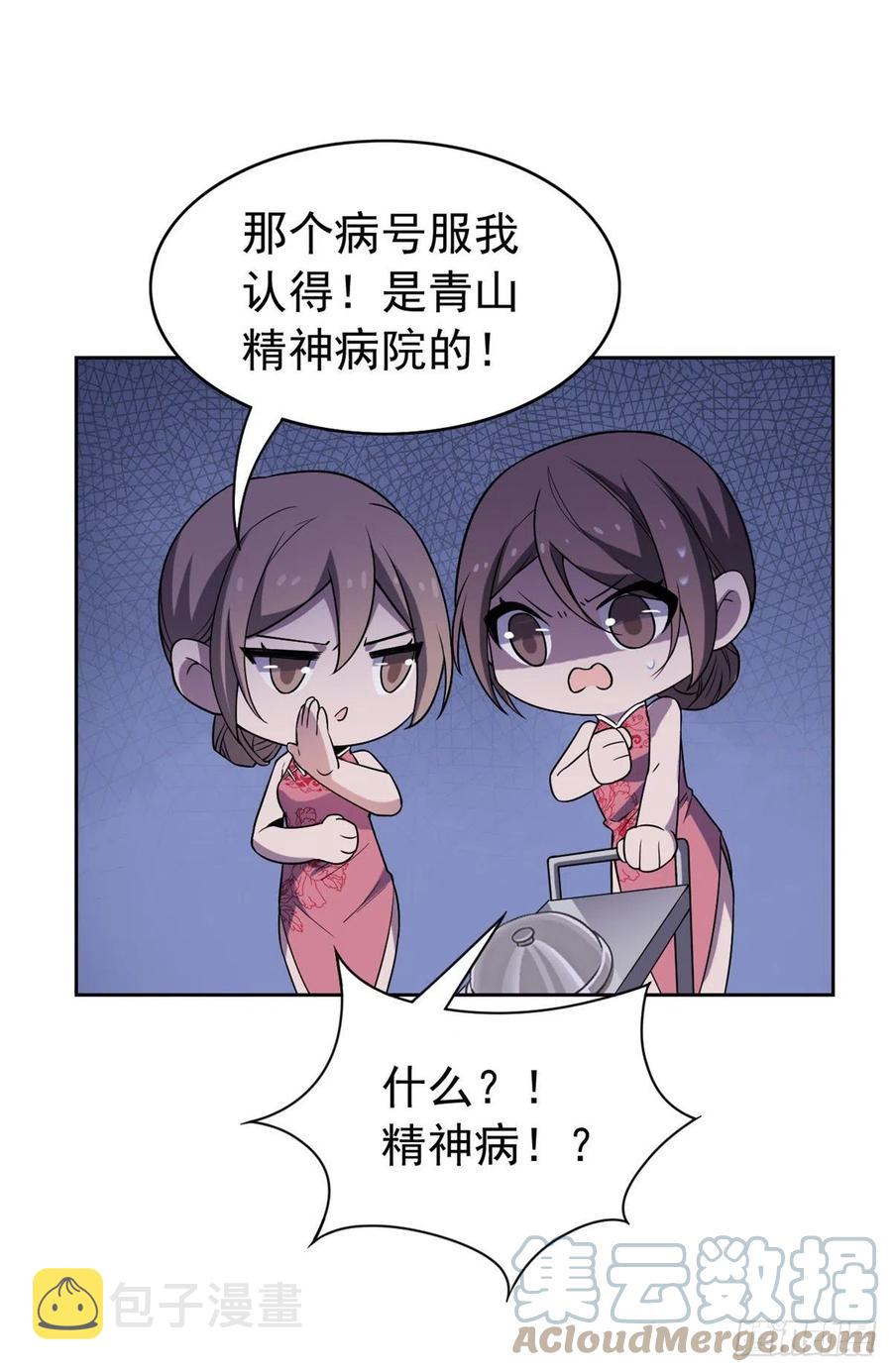 53 阿巴阿巴，玩不起啊6