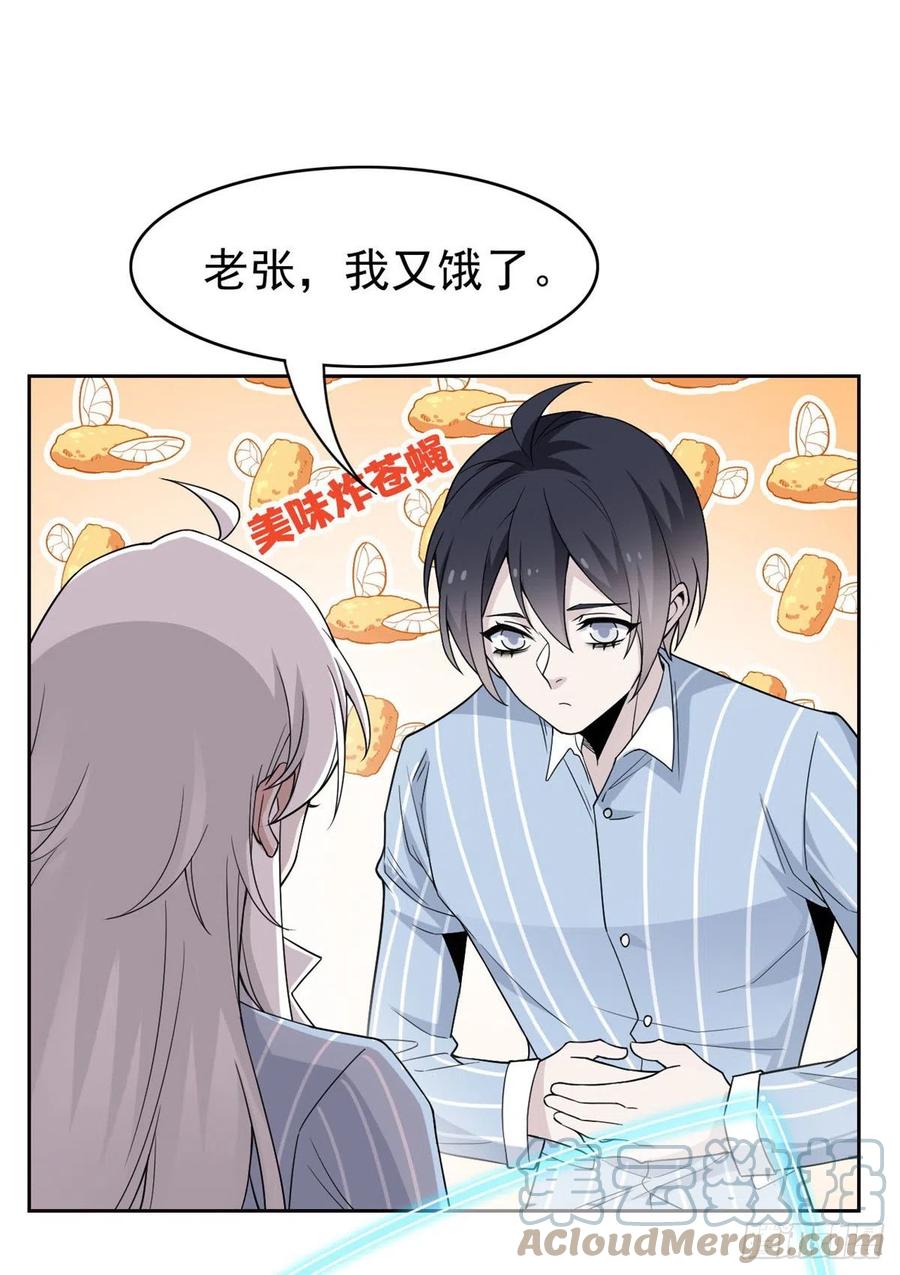 52 不能说像，一模一样15