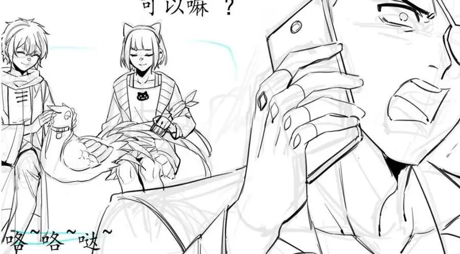 209 同生共死，鸡兄可信112