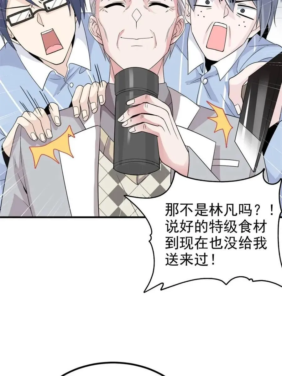 235 人类战线，各国统御30