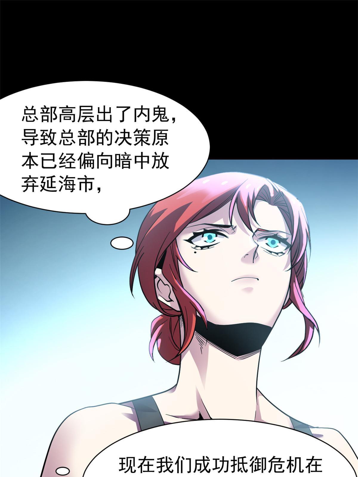 122 老张厉害，从不骗人34
