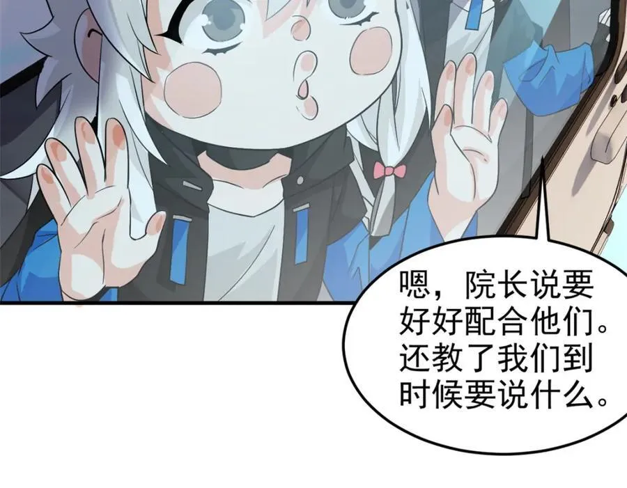 233 同意合作，全体进化76