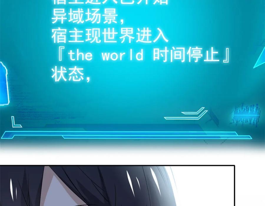 183 人进不算，还要带鸡？10