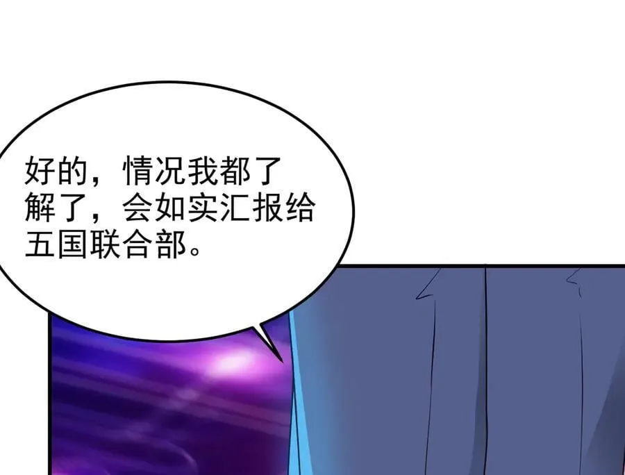 261 生活不易，系统精分138
