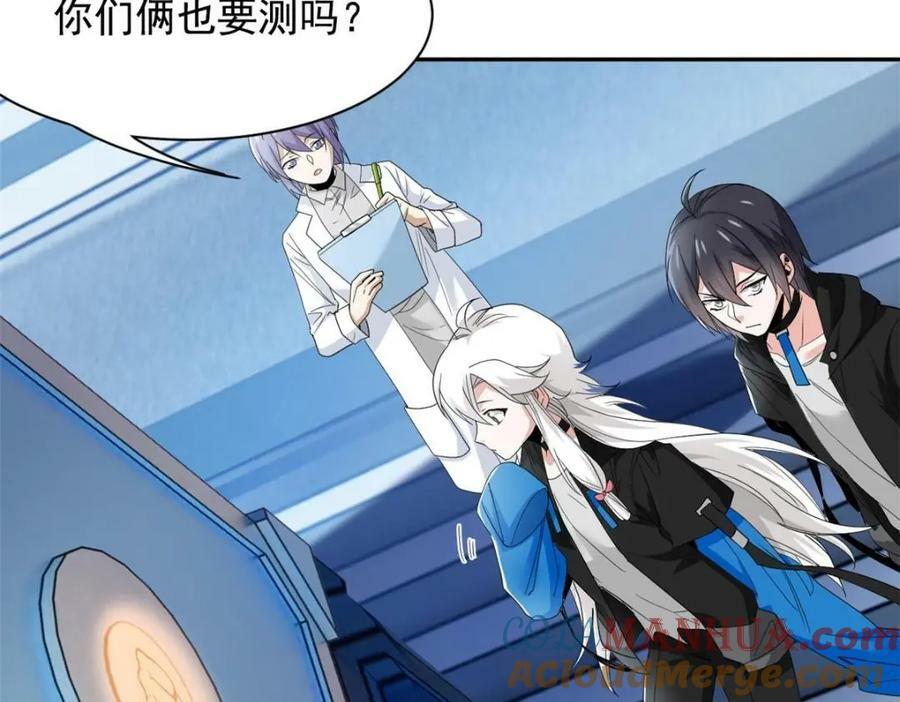 174 想要回家，但是被卖？14