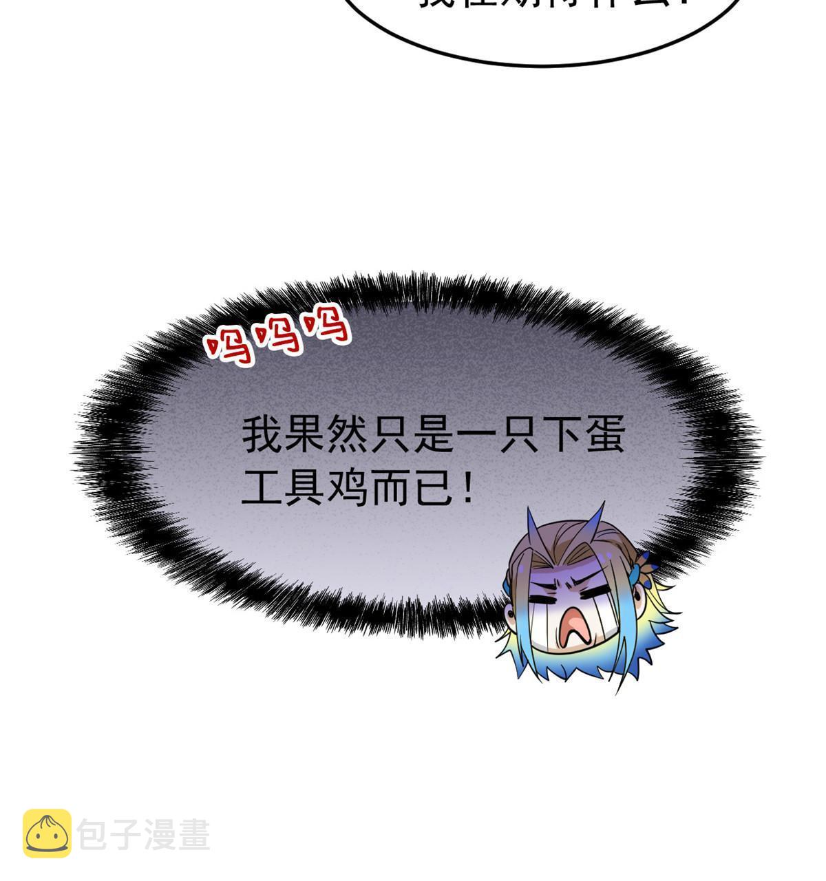 133 为了救你，原谅我吧24