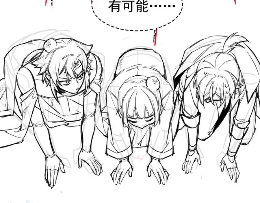 205 听说他强，没说最强122