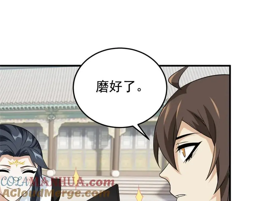 199 人类同胞！救救我们！85