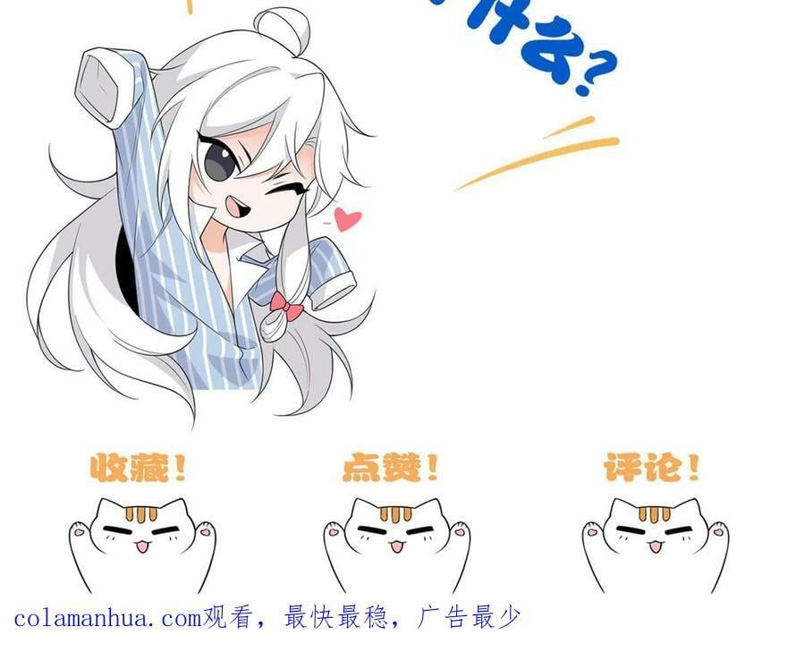 167 万物同源，灭种灭世？53