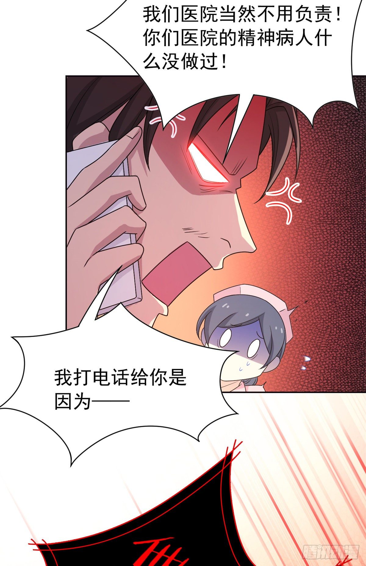 35 算你们狠，再也别见51