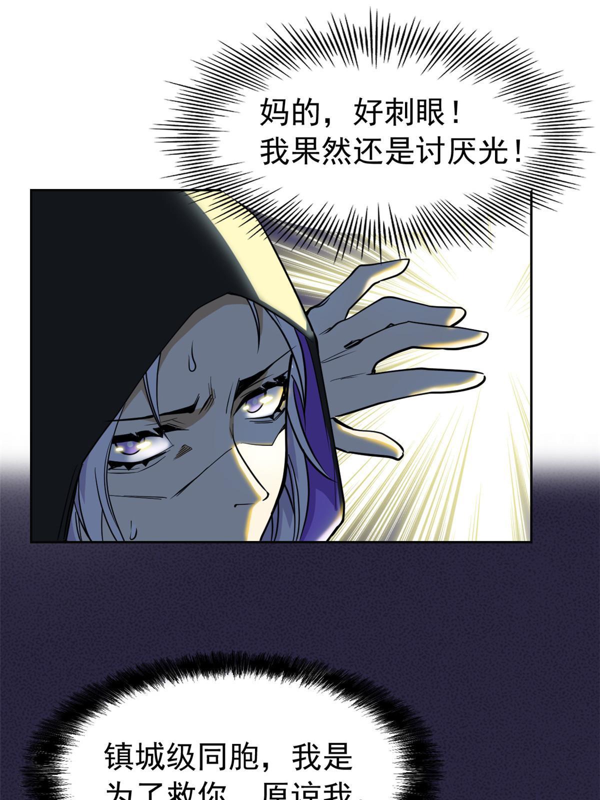 133 为了救你，原谅我吧56