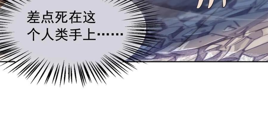 185 性转母鸡，惨遭蹂躏90