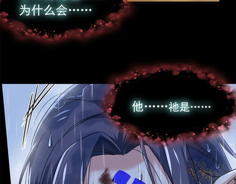 252 龙鳞回归，神之使命64