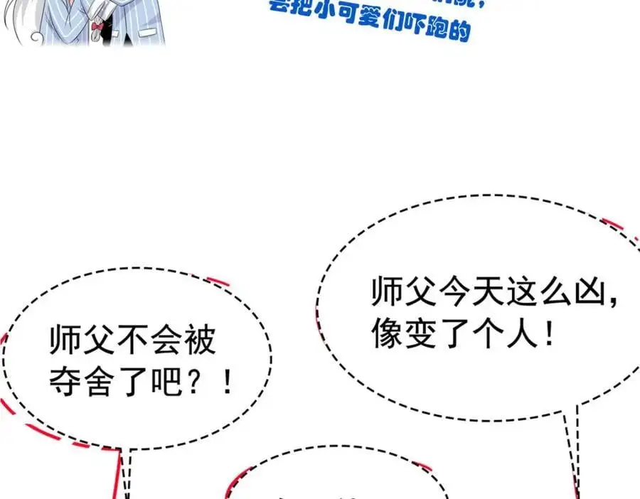205 听说他强，没说最强121