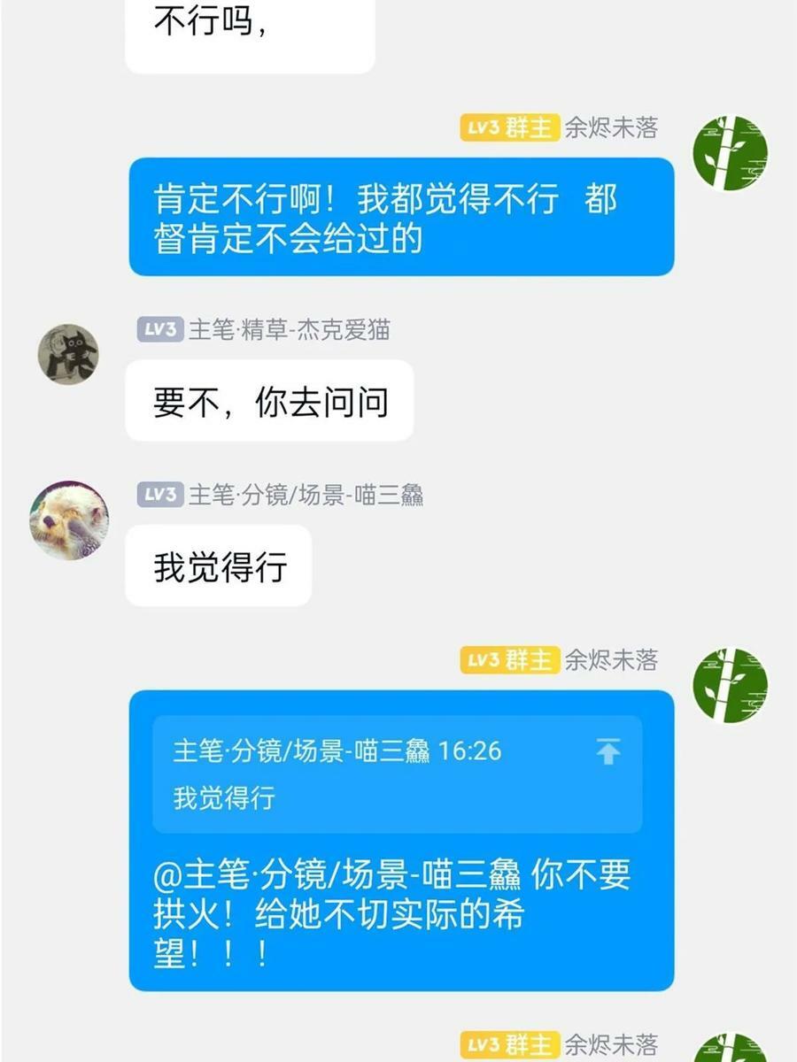 165 有个想法，不如别想68