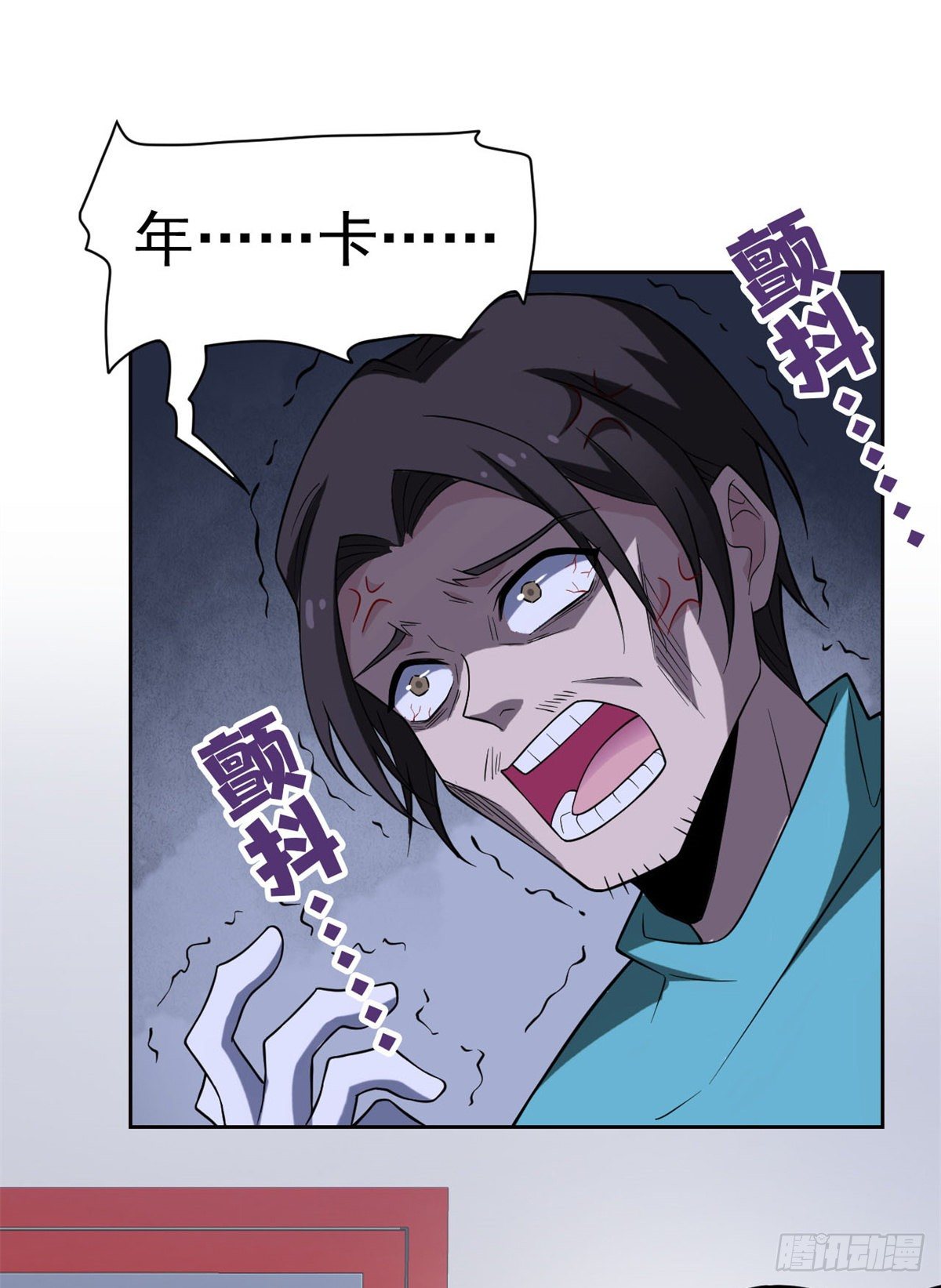 43 算了算了，杀人犯法23