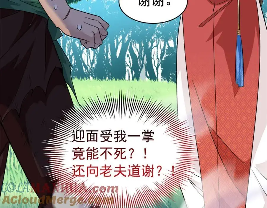 204 叫你打我，没让打死！29