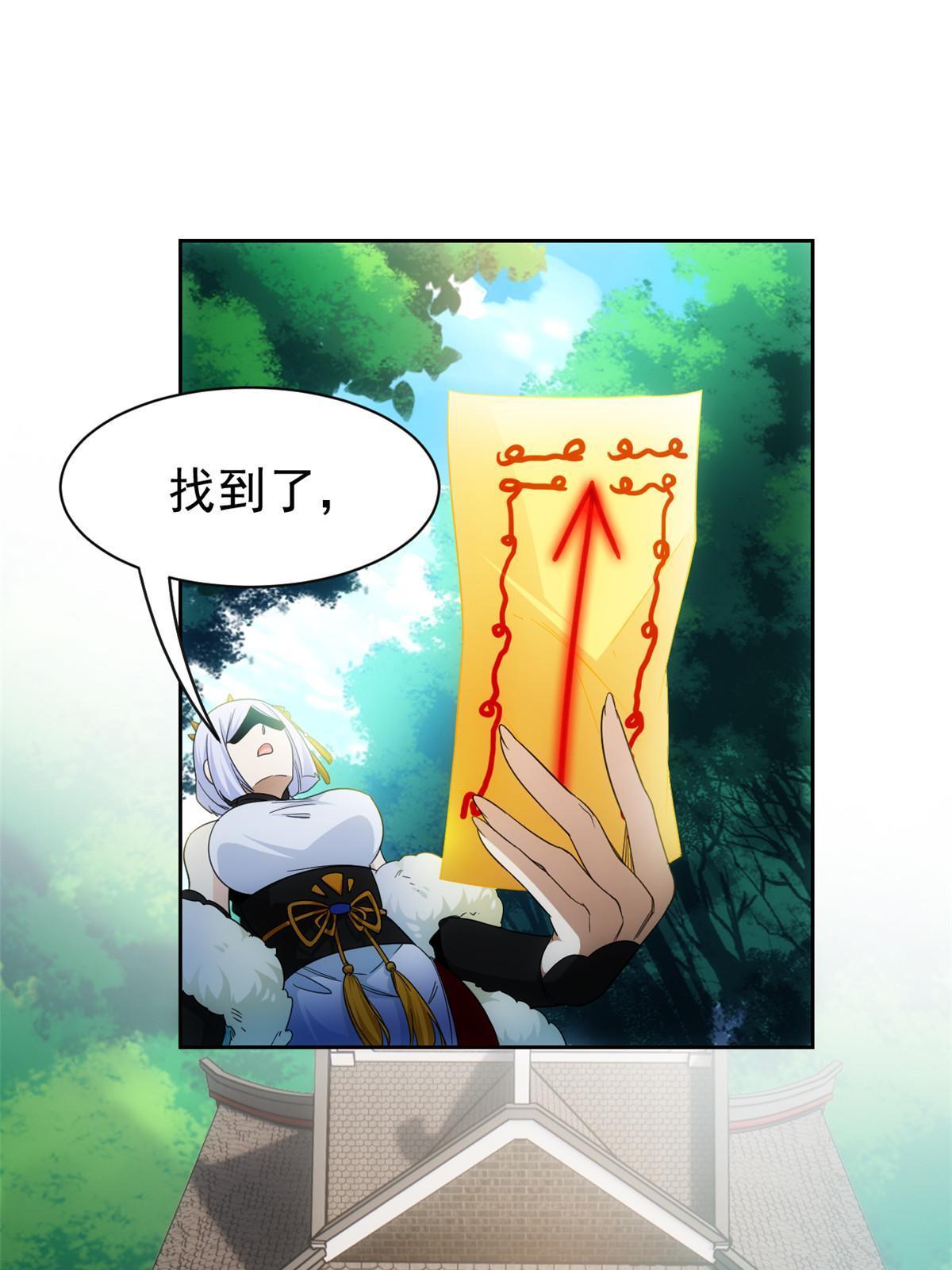 146 同族弱鸡，五彩野雉3