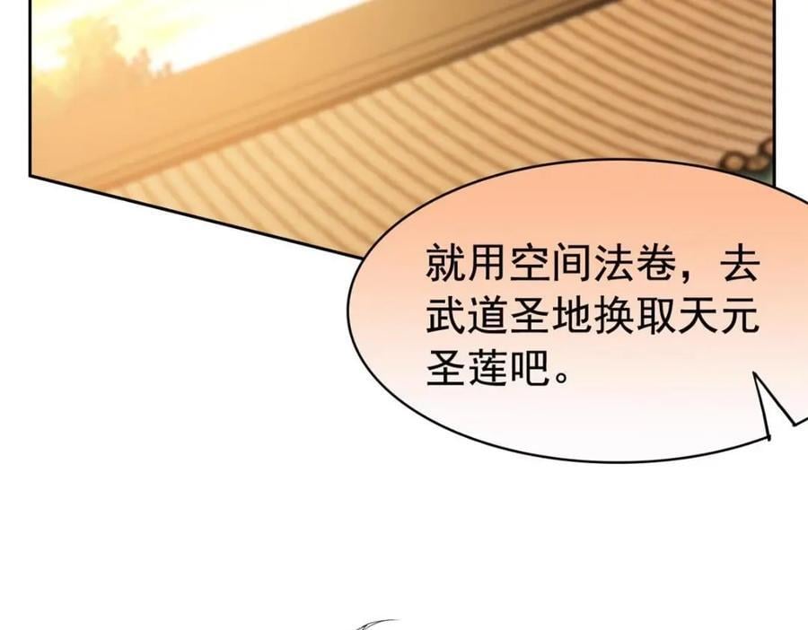 190 还会有蛋！死也挺好44