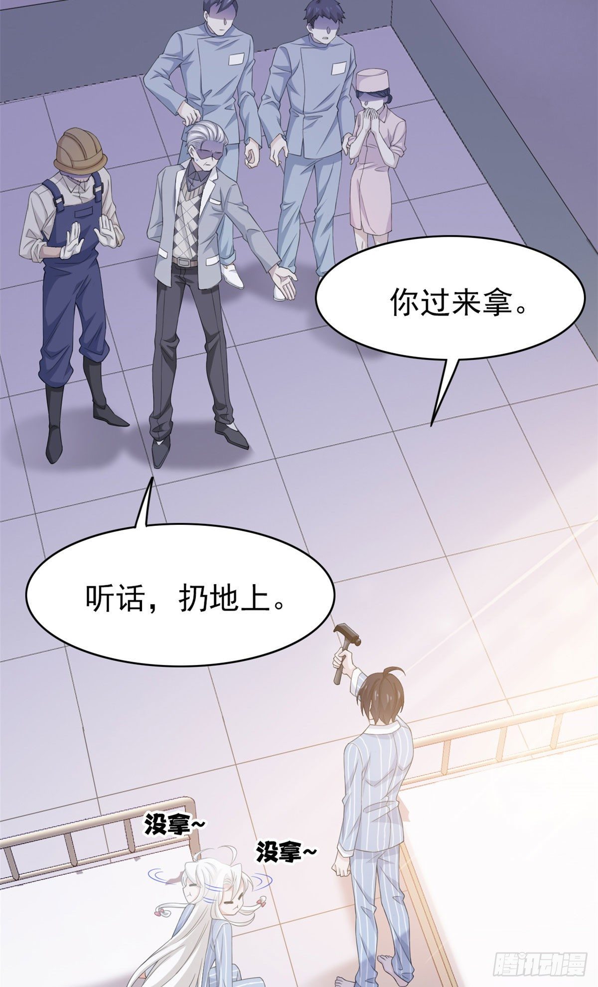 06 伟大的院长20