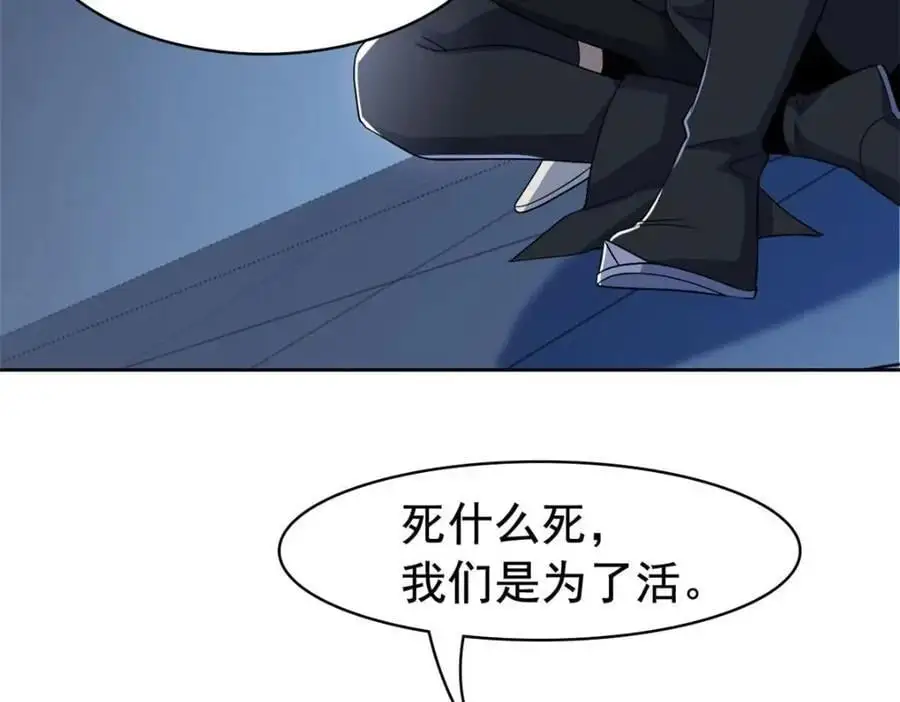 212 吵醒老张，就揍你们16