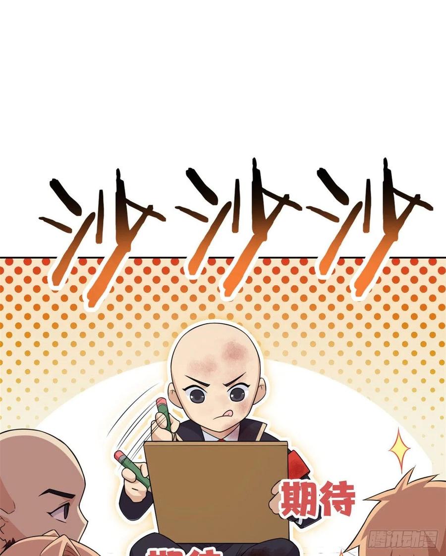 52 不能说像，一模一样43