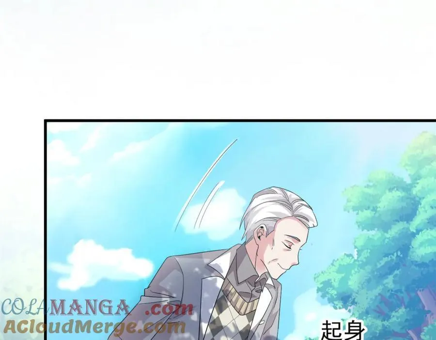 233 同意合作，全体进化37