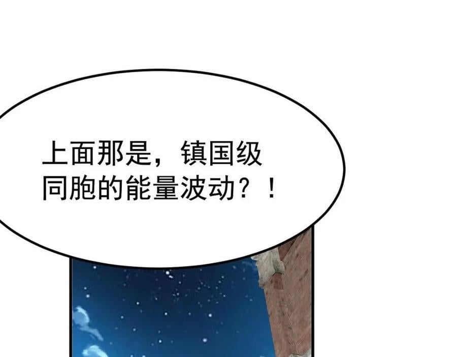 182 老张醒醒，一起异域？7