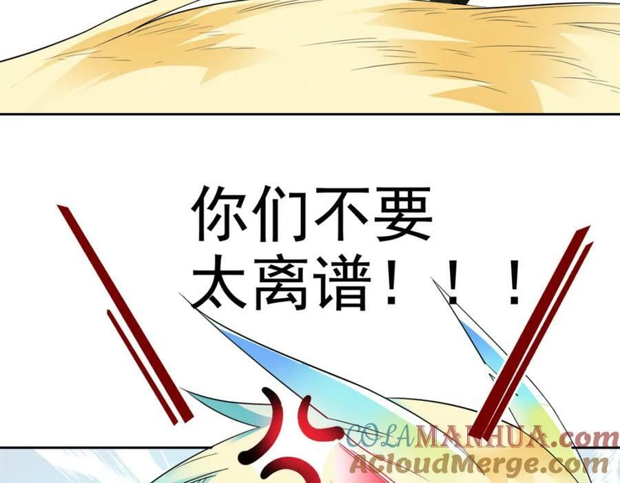 181 系统哭哭，孩子叛逆93
