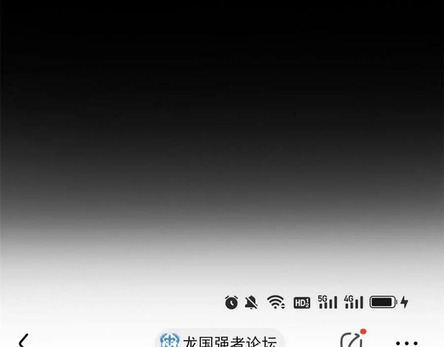 173 重测战力，砸废手手？47