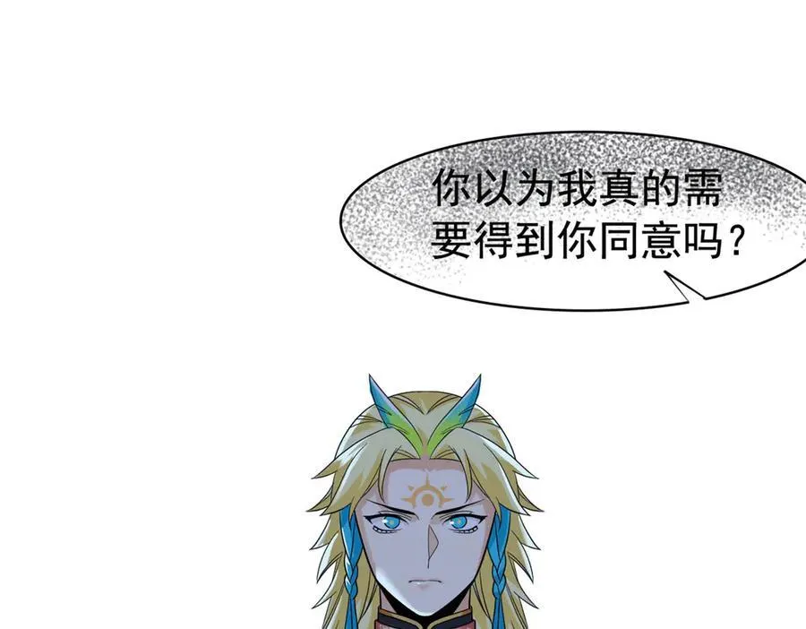 256 不讲武德，竟然摇人14