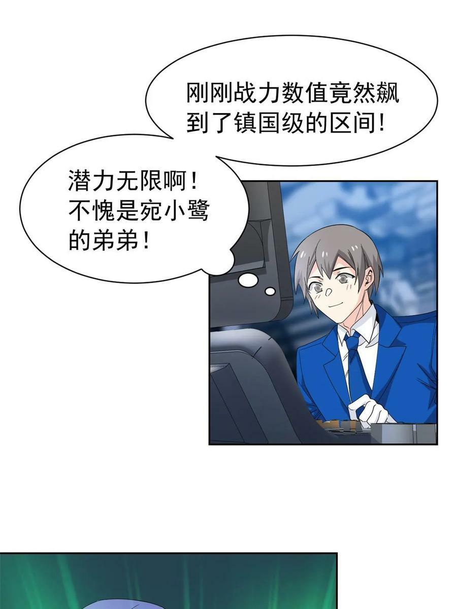 164 为了人类，难道不对？32