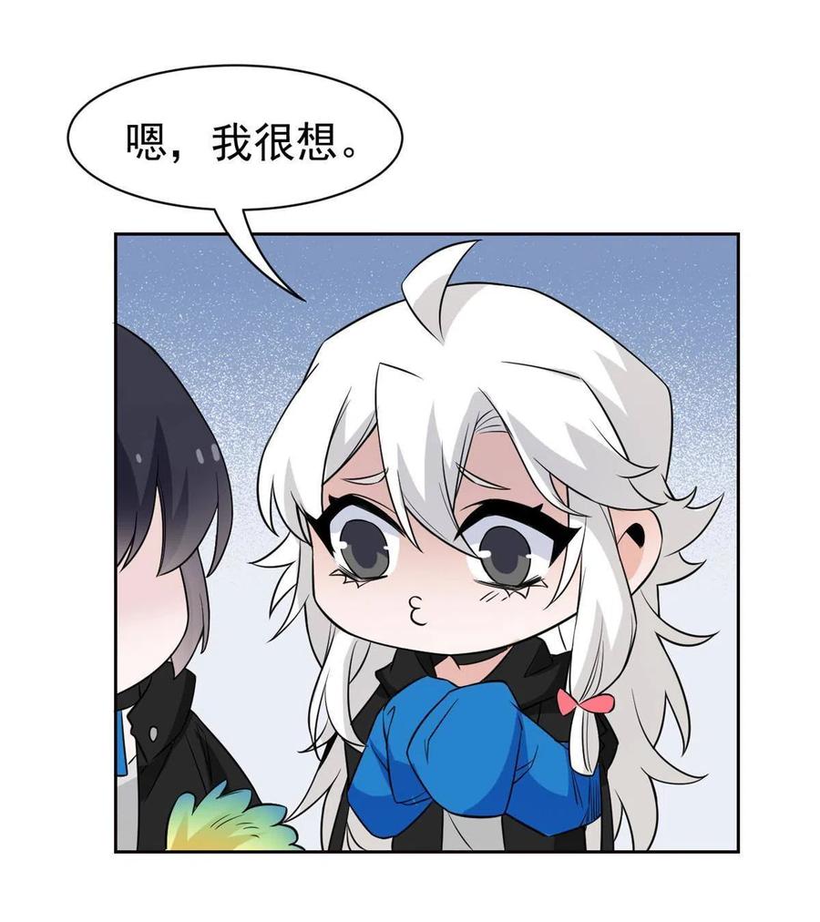 88 你想我想，独眼不想49