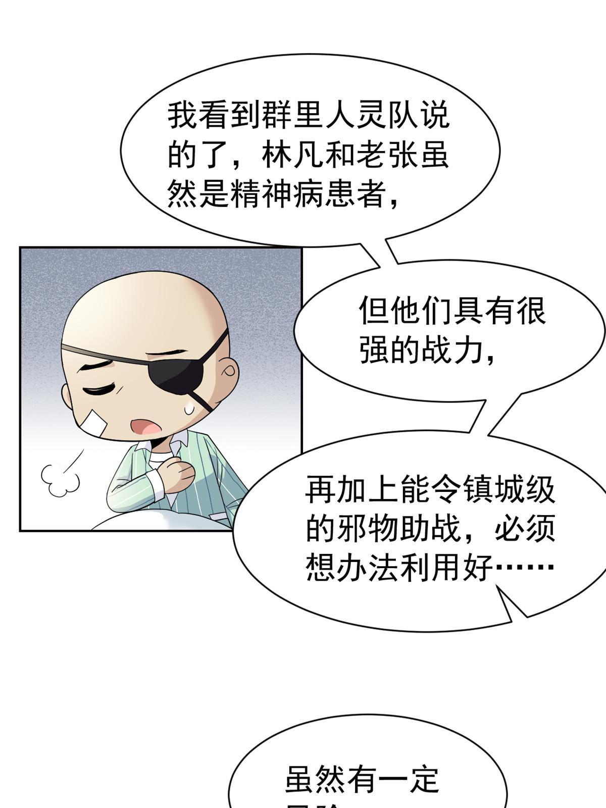 120 战力太强，不用傻子17