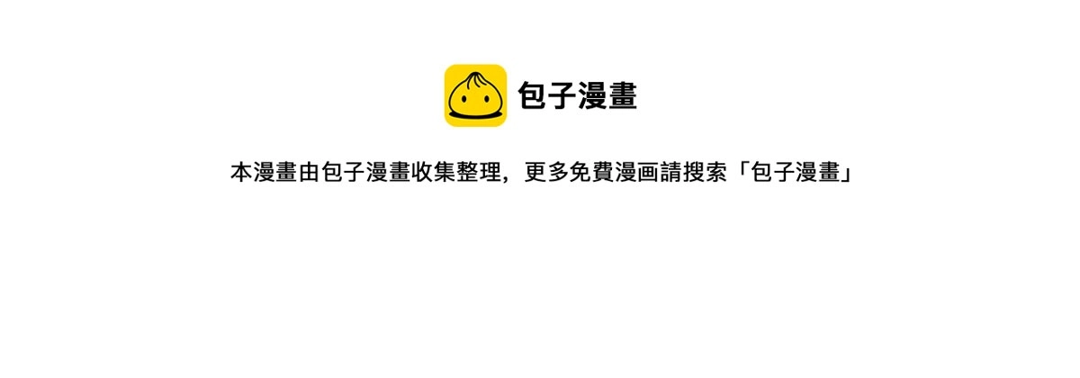 141 镇国以上，统御传说49