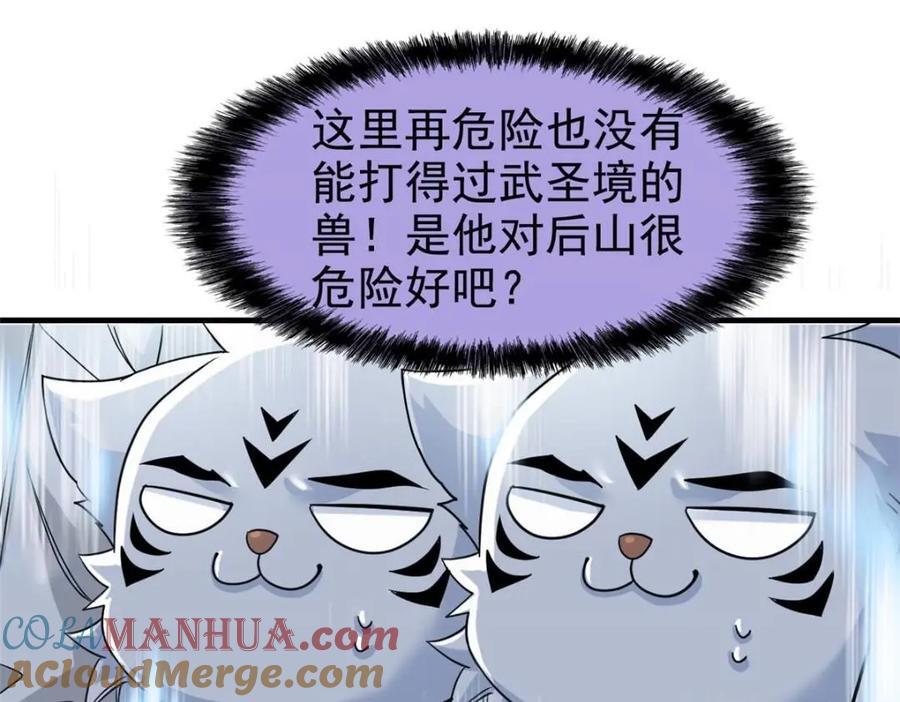 197 二跑三跑，你有病啊102