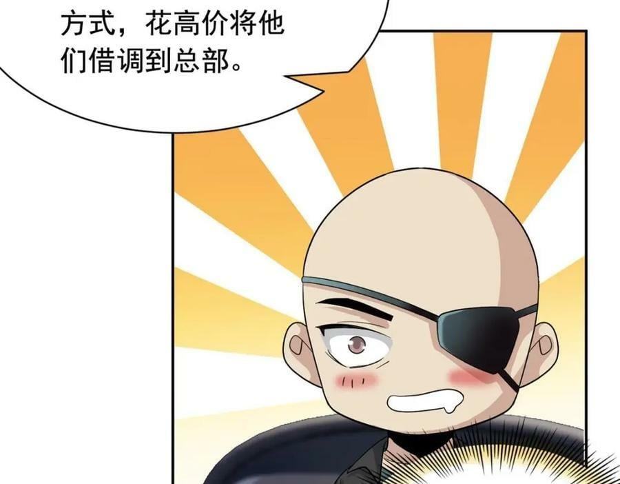 174 想要回家，但是被卖？91