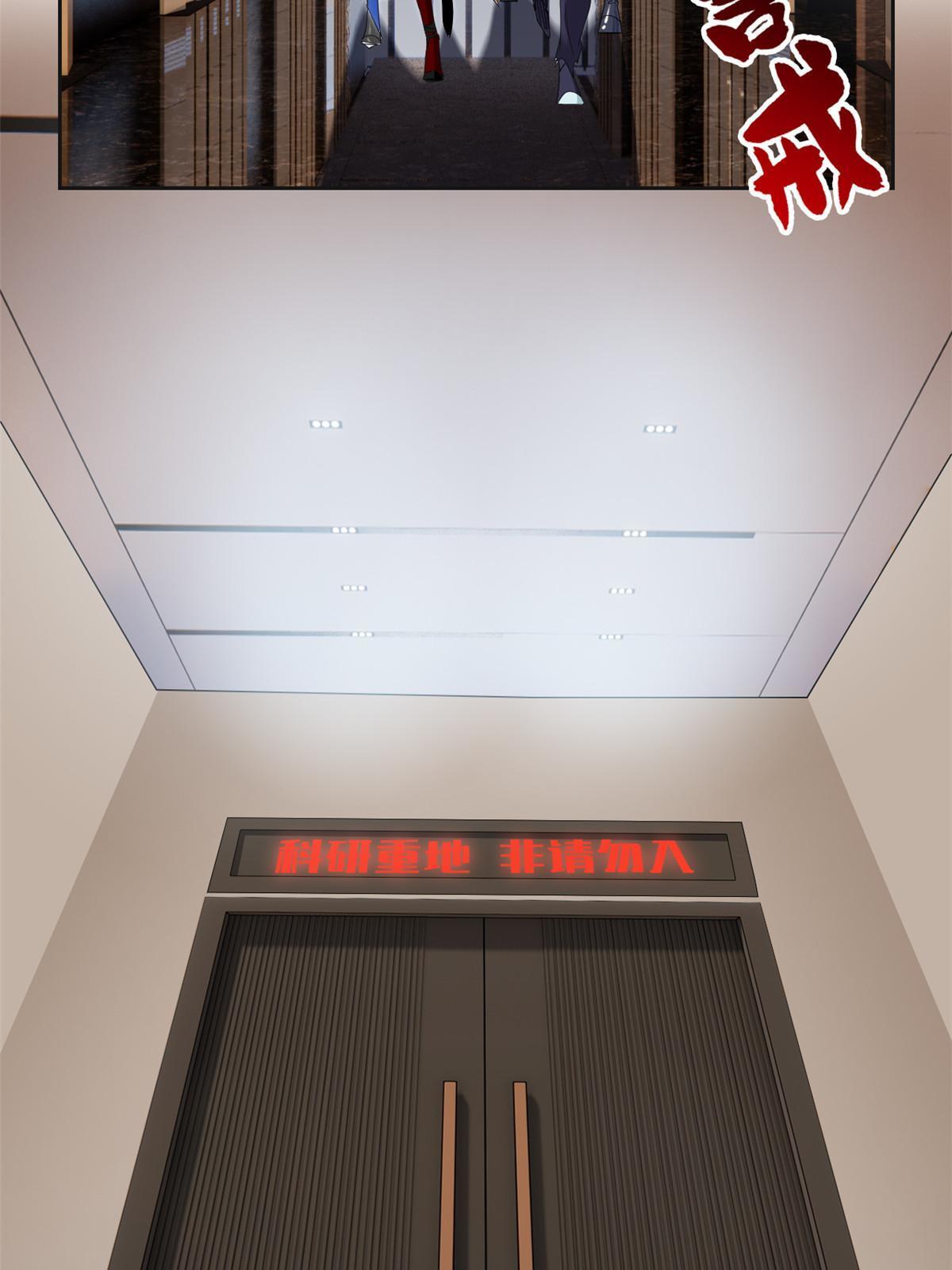 151 先玩潜行，再拿药药30