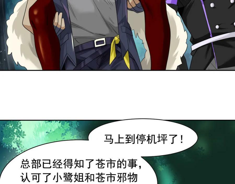 170 保命秘法，一生一次18