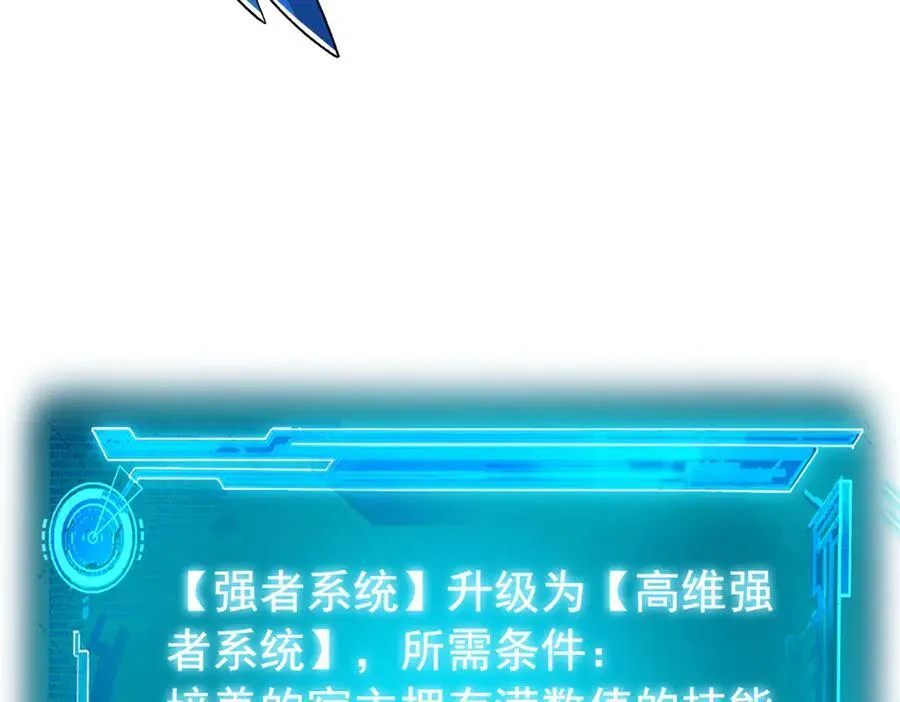 262 精神病无，太强而已！89